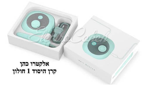מכשיר פדיקור מניקור חשמלי משייף חשמלי ציפורניים דגם NAIL MASTER 