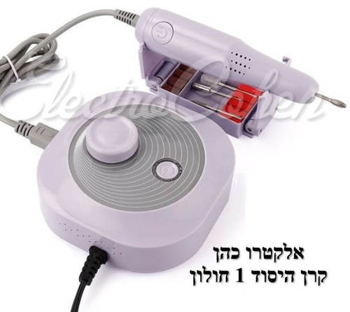 מכשיר פדיקור מניקור חשמלי משייף חשמלי ציפורניים דגם NAIL MASTER 