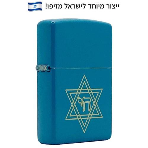 מצית זיפו חי טורקיז – ZIPPO