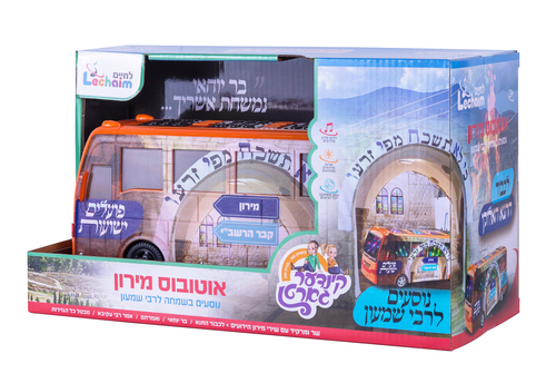 אוטובוס מירון