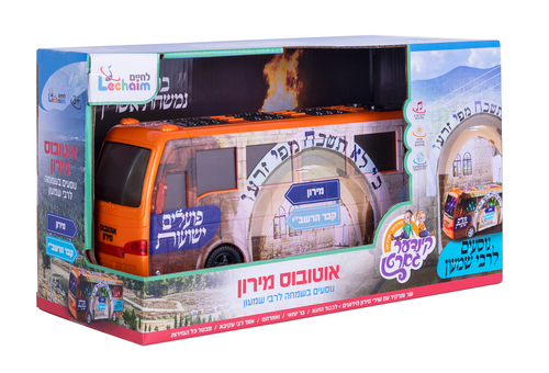 אוטובוס מירון