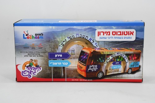 אוטובוס מירון