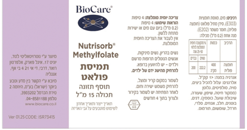 תמיסת פולאט 15 מ