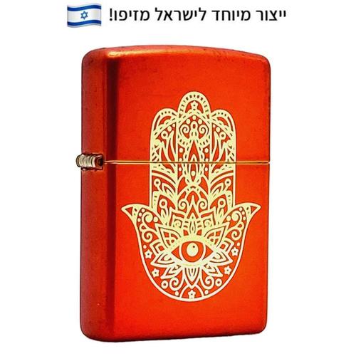 מצית זיפו חמסה בוהקת – ייצור מיוחד לישראל - ZIPPO