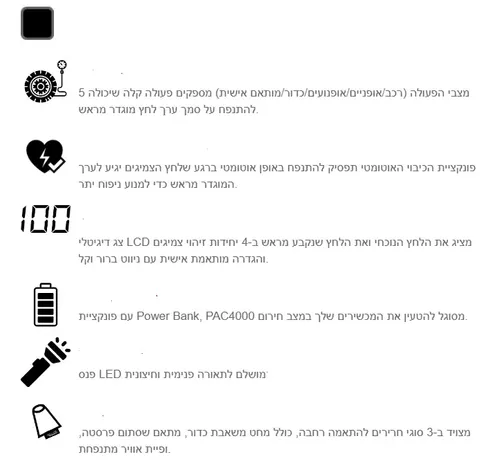 מדחס אוויר אלחוטי נטען לניפוח אנרג'ייזר