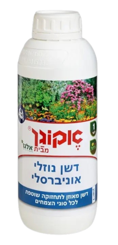בקבוק דשן נוזלי אוניברסלי מתוצרת אקוגן בנפח 1 ליטר, המכיל פורמולה מאוזנת של חנקן, זרחן, אשלגן ומיקרואלמנטים. מתאים לכל סוגי הצמחים בבית, בגן ובמרפסת, עם פקק מדידה ייעודי של 20 סמ