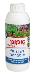 דשן נוזלי אוניברסלי לכל סוגי הצמחים - אקוגן 1 ליטר