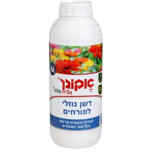 בקבוק דשן נוזלי לצמחים פורחים מתוצרת אקוגן בנפח 1 ליטר, המכיל פורמולה מיוחדת עשירה באשלגן (6%) עם חנקן, זרחן ומיקרואלמנטים. מתאים לכל סוגי הצמחים הפורחים בבית, בגן ובמרפסת, עם פקק מדידה ייעודי של 6 סמ