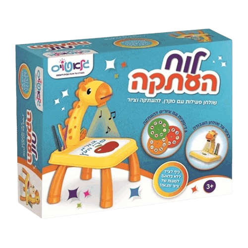 לוח העתקה