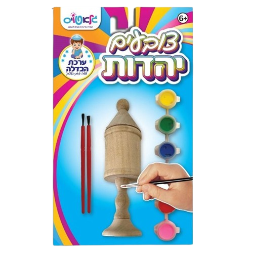 צובעים יהדות - בשמים להבדלה