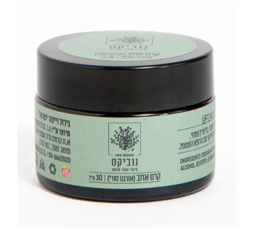 קרם טיפולי אורגנו (אזוב מצוי) - (30 מ