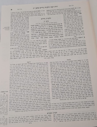 טור ושולחן ערוך משולבים עם משנה ברורה (25 כרכים)