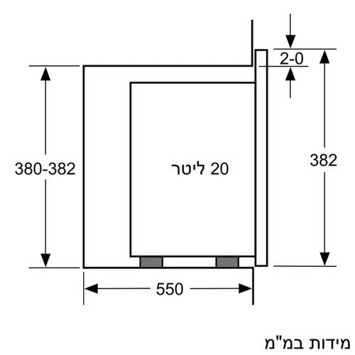 מיקרוגל בנוי 20 ליטר Bosch BFL520MB0 שחור