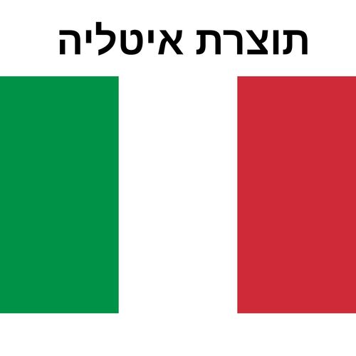 ערכת כלים לצורפות תוצרת איטליה