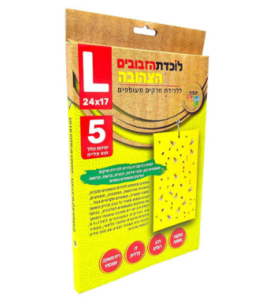 לוכדת הזבובים הצהובה L – לוחית דביקה דו צדדית ללכידת חרקים מעופפים