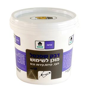דבק שפכטל מוכן לשימוש 0.5 ק"ג
