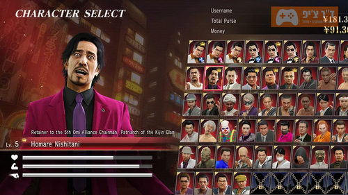 Yakuza Zero Director’s Cut  Nintendo Switch 2