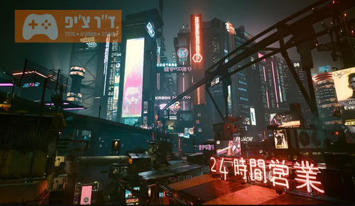 Cyberpunk 2077: Ultimate Edition Nintendo Switch 2