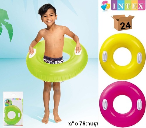 גלגל 30 עם ידיות