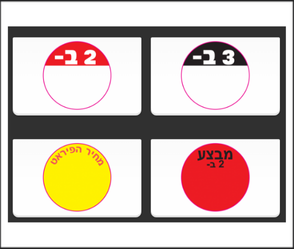 מדבקות RL-111 עגולות 35 מ