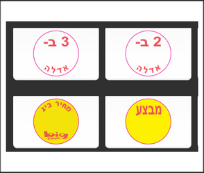 מדבקות RL-111 עגולות 35 מ