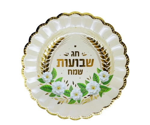 צלחות נייר שבועות גדולות דגם 'רוח בשדה' - קרם