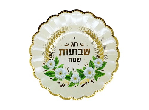 צלחות נייר שבועות קטנות דגם 'רוח בשדה' - קרם