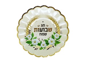 צלחות נייר שבועות קטנות דגם