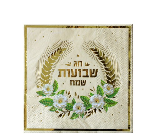 מפיות שבועות שמח דגם 'רוח בשדה' - קרם