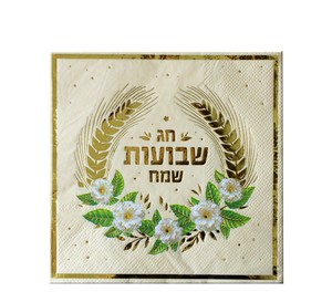 מפיות שבועות שמח דגם