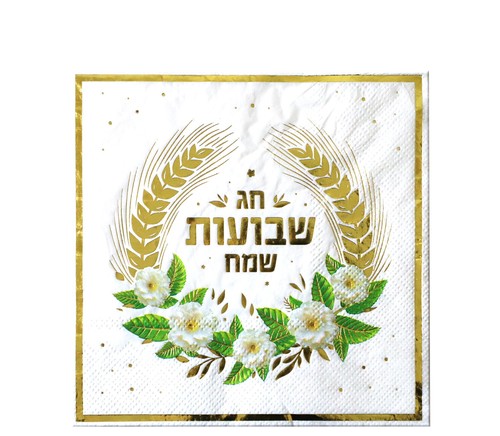 מפיות שבועות שמח דגם 'רוח בשדה' - לבן