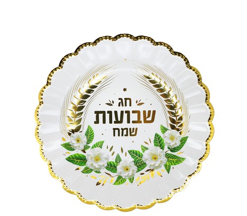 צלחות נייר שבועות גדולות דגם 'רוח בשדה' - לבן