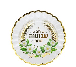 צלחות נייר שבועות גדולות דגם
