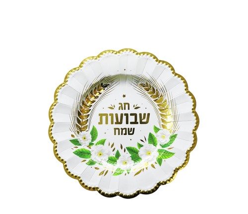 צלחות נייר שבועות קטנות דגם 'רוח בשדה' - לבן