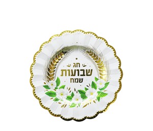 צלחות נייר שבועות קטנות דגם