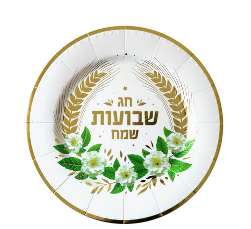 מגש שבועות ענק לבן דגם 'רוח בשדה' - 3 יח'