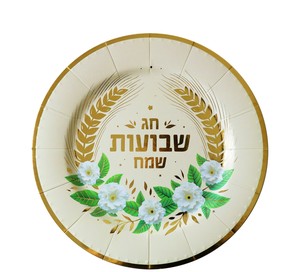 מגש נייר שבועות ענק קרם דגם