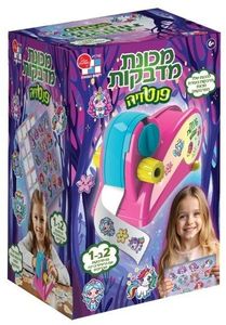 מכונת הדבקת מדבקות ויצירת כרטיסי ברכה - פנטזיה