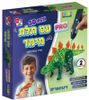עט תלת מימד 2 פרויקטים 3D - דינוזאורים