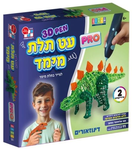 עט תלת מימד 2 פרויקטים 3D - דינוזאורים