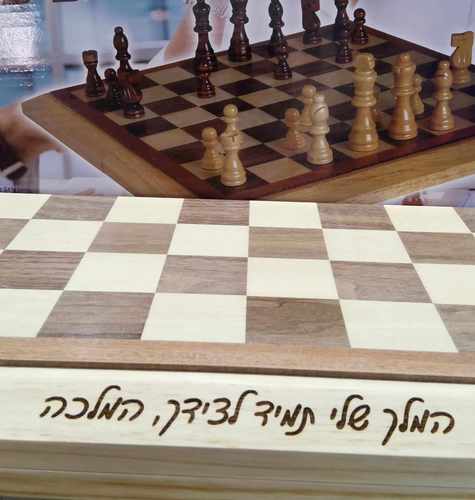שחמט עץ אלגנטי ויפה