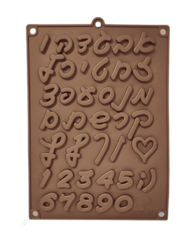 תבנית סיליקון אותיות ומספרים