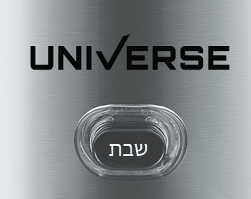 קומקום שבת חכם 2.2 ליטר UNIVERSE NRI-5025 - צבע כסוף