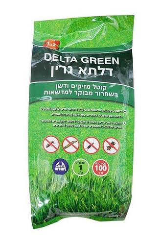 דלתא גרין - קוטל מזיקים למדשאות המשולב עם דשן בשחרור מבוקר - 1 ק
