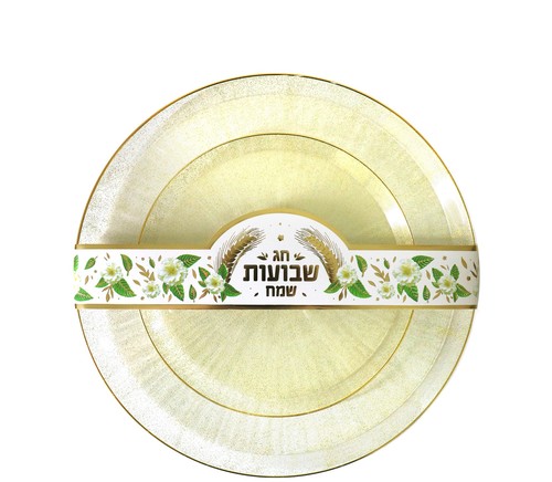 חבק צלחות שבועות דגם 'רוח בשדה' - 10 יח'