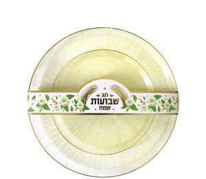 חבק צלחות שבועות דגם