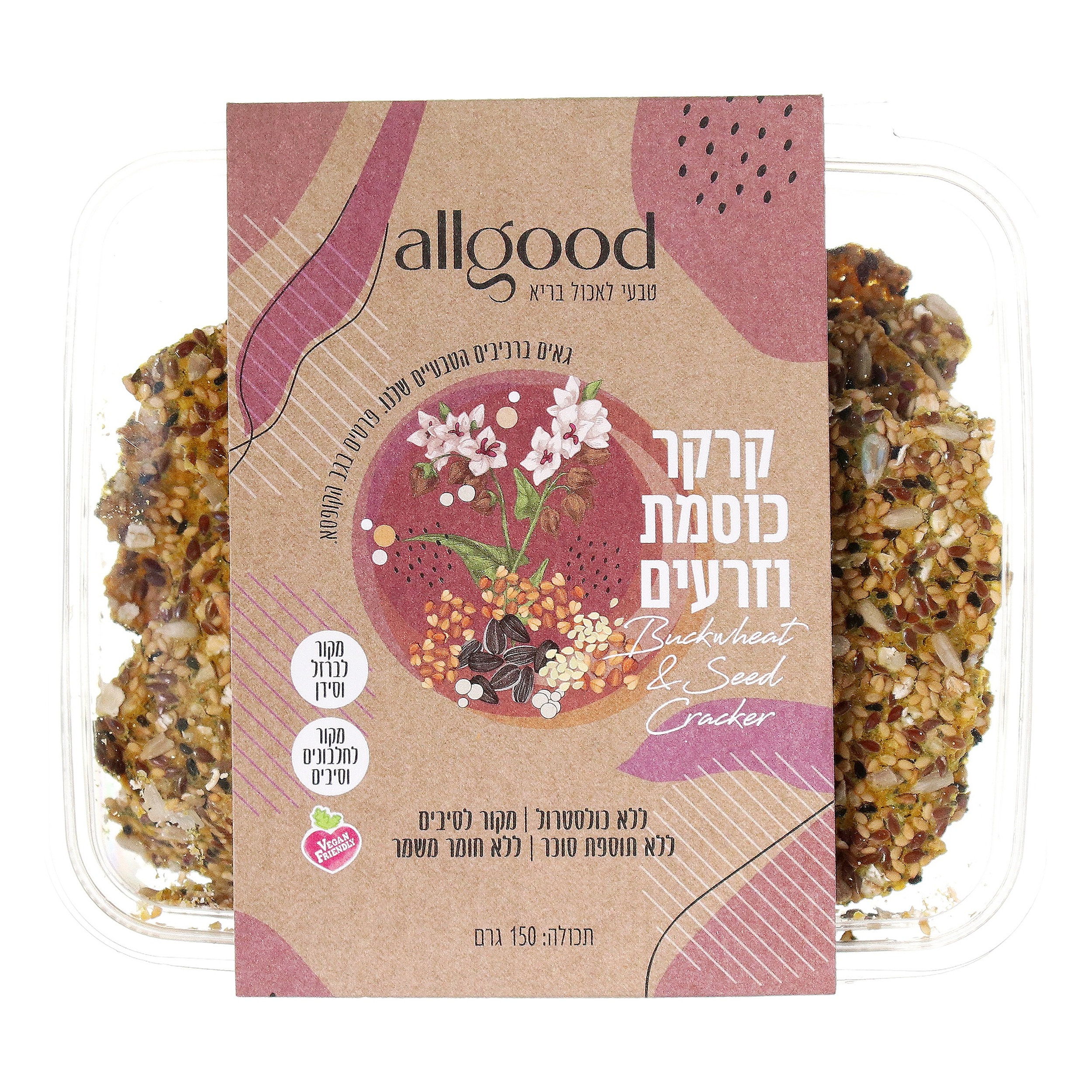  קרקר כוסמת וזרעים (150 גרם) - all good
