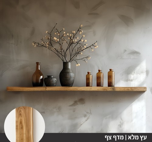 מדף צף בוצ'ר עץ מנגו 120 ס