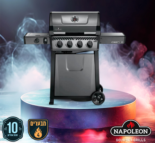 גריל גז FREESTYLE 425   IL כירת גז 