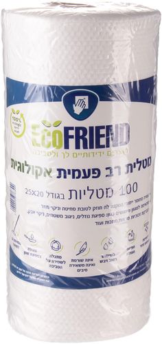 מטלית רב פעמית אקולוגית (100 מטליות) - EcoFRIEND